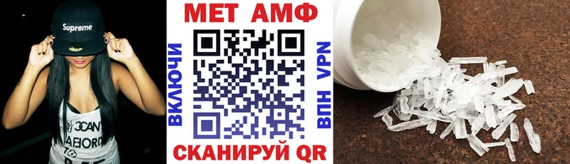АМФЕТАМИН VHQ  Терек 