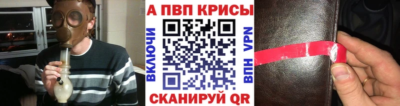 Alpha PVP Crystall  Терек 