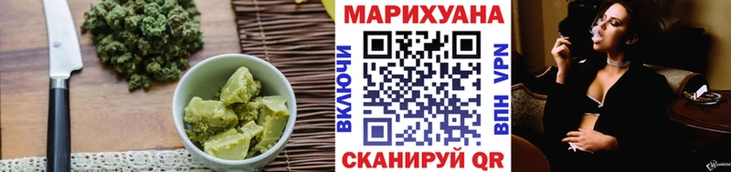 Еда ТГК марихуана  Терек 