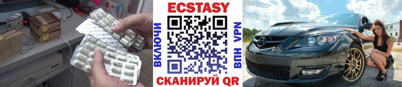 ЭКСТАЗИ таблы  Терек 