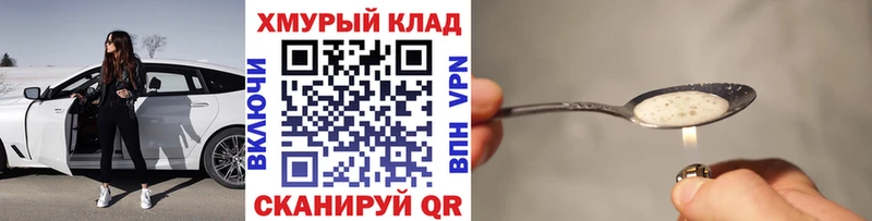 hydra зеркало  Терек  ГЕРОИН Афган  наркошоп 