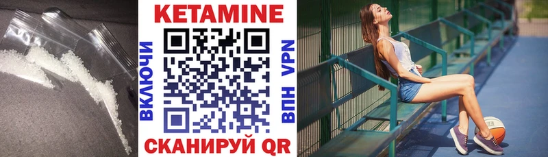 сколько стоит  Терек  КЕТАМИН ketamine 