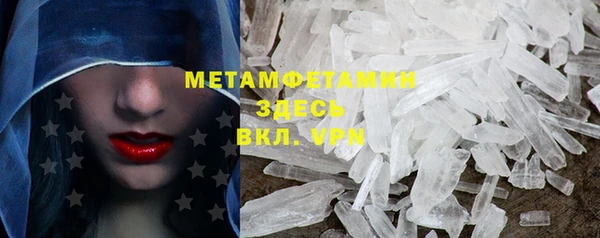 мефедрон VHQ Кулебаки