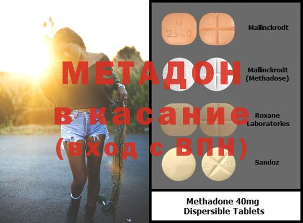 мефедрон VHQ Кулебаки