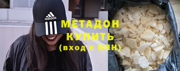 наркотики Куйбышев