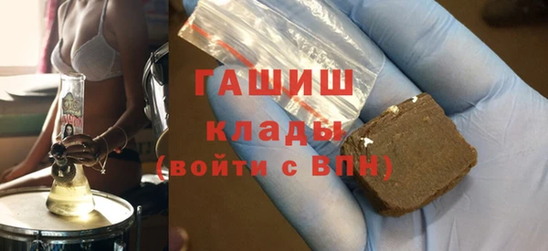 наркотики Куйбышев