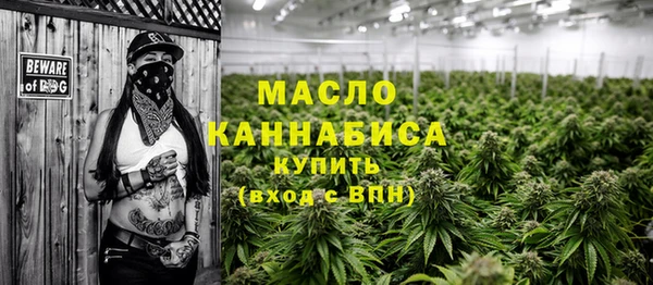 мефедрон VHQ Костерёво