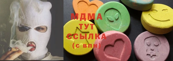 наркотики Куйбышев