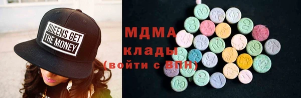 наркотики Куйбышев