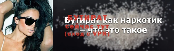 наркотики Куйбышев