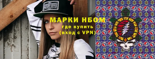 мефедрон VHQ Кулебаки