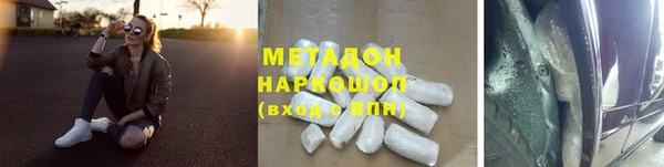 наркотики Куйбышев