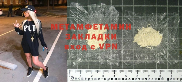 мефедрон VHQ Кулебаки