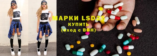 марки nbome Богородск