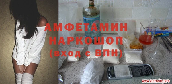 гашик Новоуральск