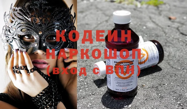 тгк Богородицк