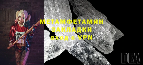 мефедрон VHQ Кулебаки