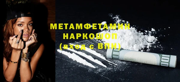мефедрон VHQ Кулебаки