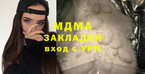 мефедрон VHQ Кулебаки