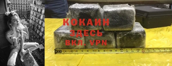 наркотики Куйбышев