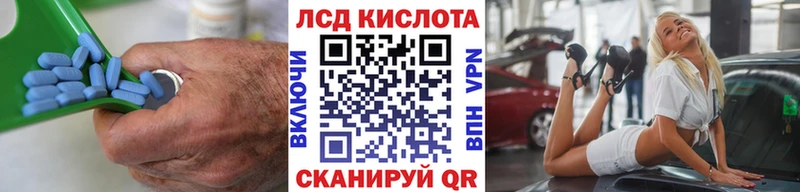 Лсд 25 экстази ecstasy  как найти наркотики  Терек 