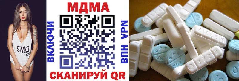 MDMA Molly  Терек 