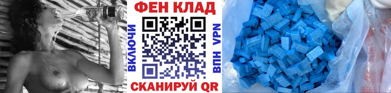Метамфетамин мет  Терек 