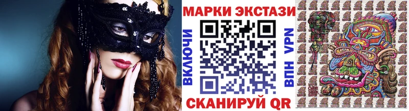 Марки 25I-NBOMe 1500мкг  omg ONION  Терек  даркнет сайт 